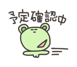 Daily life of lovely bear Tone 2 sticker #4051318