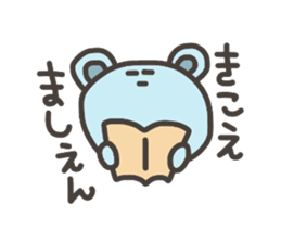 Daily life of lovely bear Tone 2 sticker #4051319