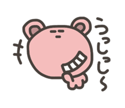 Daily life of lovely bear Tone 2 sticker #4051321