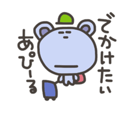 Daily life of lovely bear Tone 2 sticker #4051322