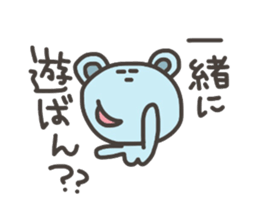Daily life of lovely bear Tone 2 sticker #4051324