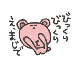 Daily life of lovely bear Tone 2 sticker #4051326