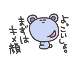 Daily life of lovely bear Tone 2 sticker #4051327