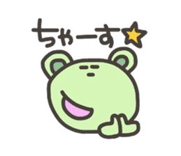 Daily life of lovely bear Tone 2 sticker #4051328