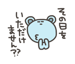 Daily life of lovely bear Tone 2 sticker #4051329