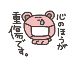 Daily life of lovely bear Tone 2 sticker #4051331