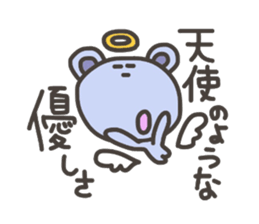 Daily life of lovely bear Tone 2 sticker #4051332
