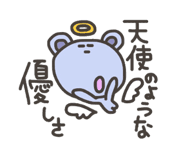 Daily life of lovely bear Tone 2 sticker #4051332