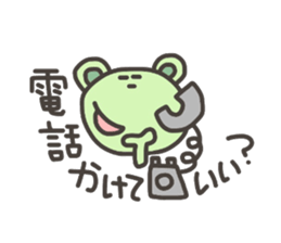 Daily life of lovely bear Tone 2 sticker #4051333
