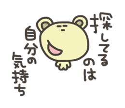 Daily life of lovely bear Tone 2 sticker #4051335