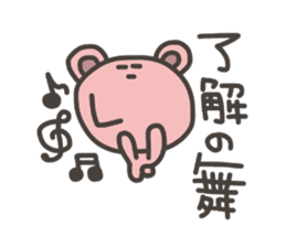 Daily life of lovely bear Tone 2 sticker #4051336
