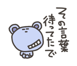 Daily life of lovely bear Tone 2 sticker #4051337