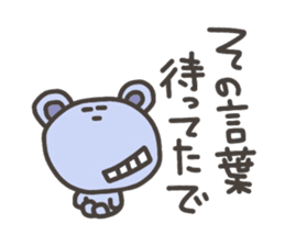 Daily life of lovely bear Tone 2 sticker #4051337