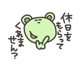 Daily life of lovely bear Tone 2 sticker #4051338