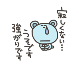 Daily life of lovely bear Tone 2 sticker #4051339