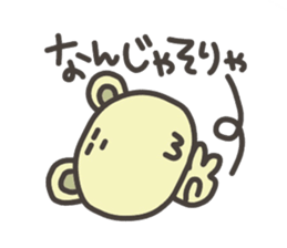Daily life of lovely bear Tone 2 sticker #4051340