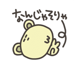 Daily life of lovely bear Tone 2 sticker #4051340
