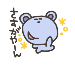 Daily life of lovely bear Tone 2 sticker #4051342