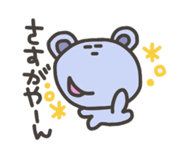 Daily life of lovely bear Tone 2 sticker #4051342