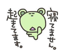 Daily life of lovely bear Tone 2 sticker #4051343