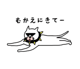 Rock'n'Roll dog and cat sticker #4051456