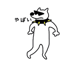 Rock'n'Roll dog and cat sticker #4051462