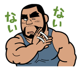 Always with Shige sticker #4051478