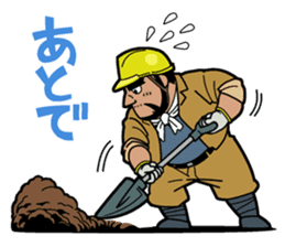 Always with Shige sticker #4051491