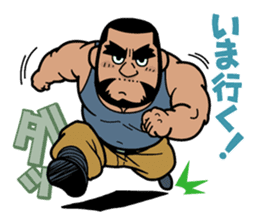 Always with Shige sticker #4051492