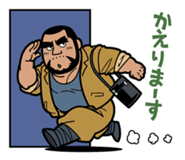 Always with Shige sticker #4051499