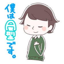 Is your blood type A? sticker #4051505