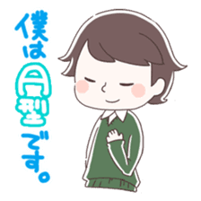 Is your blood type A? sticker #4051505