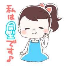 Is your blood type A? sticker #4051506