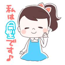 Is your blood type A? sticker #4051506