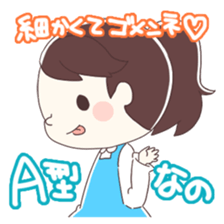 Is your blood type A? sticker #4051507