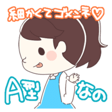 Is your blood type A? sticker #4051507