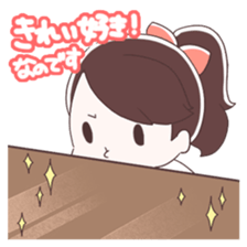 Is your blood type A? sticker #4051508