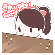 Is your blood type A? sticker #4051508