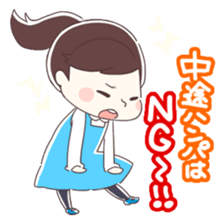 Is your blood type A? sticker #4051509