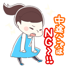 Is your blood type A? sticker #4051509