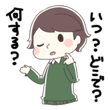 Is your blood type A? sticker #4051510