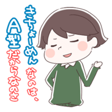 Is your blood type A? sticker #4051512