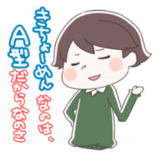 Is your blood type A? sticker #4051512