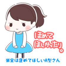 Is your blood type A? sticker #4051513