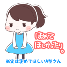 Is your blood type A? sticker #4051513