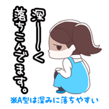 Is your blood type A? sticker #4051514