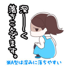 Is your blood type A? sticker #4051514