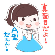 Is your blood type A? sticker #4051515