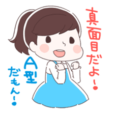 Is your blood type A? sticker #4051515