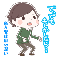 Is your blood type A? sticker #4051516